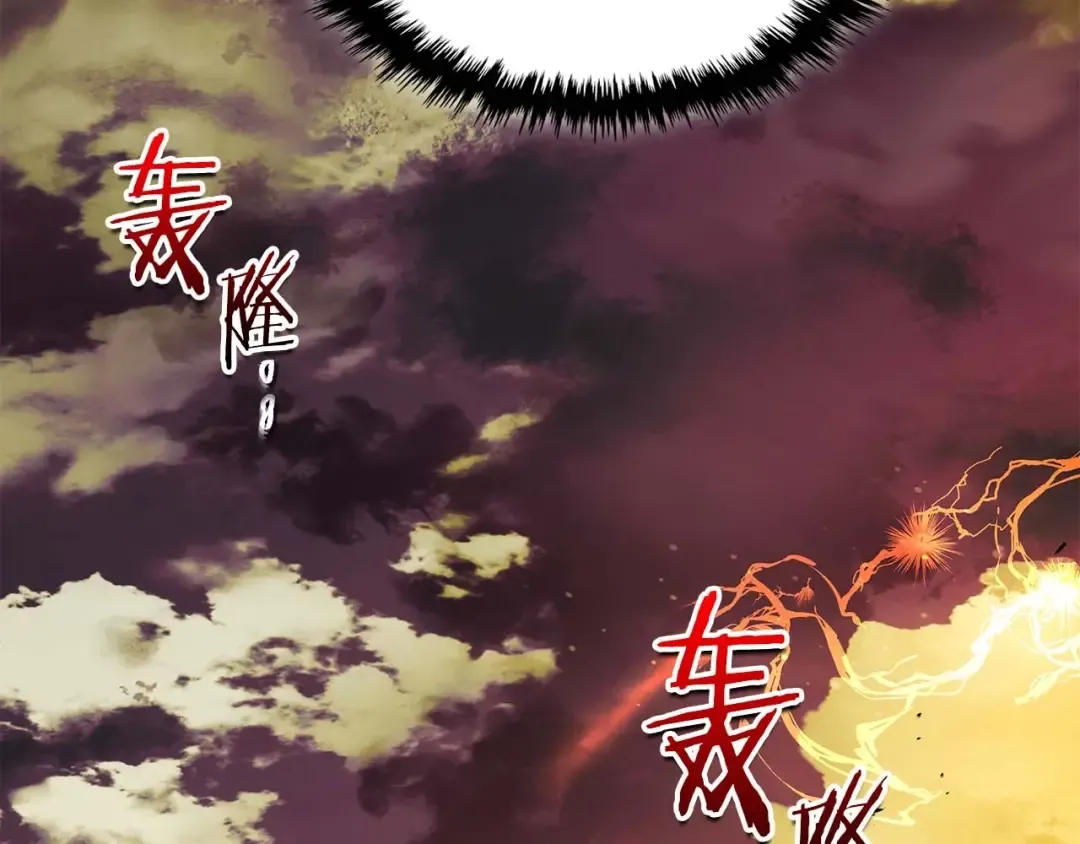 第92话 新的考验 第154页