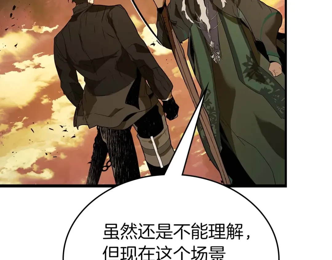 第92话 新的考验 第163页