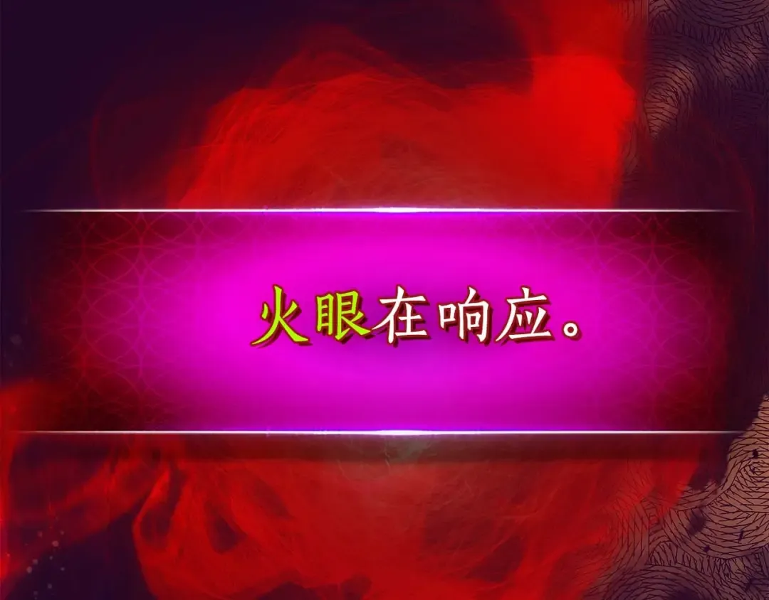 第92话 新的考验 第179页