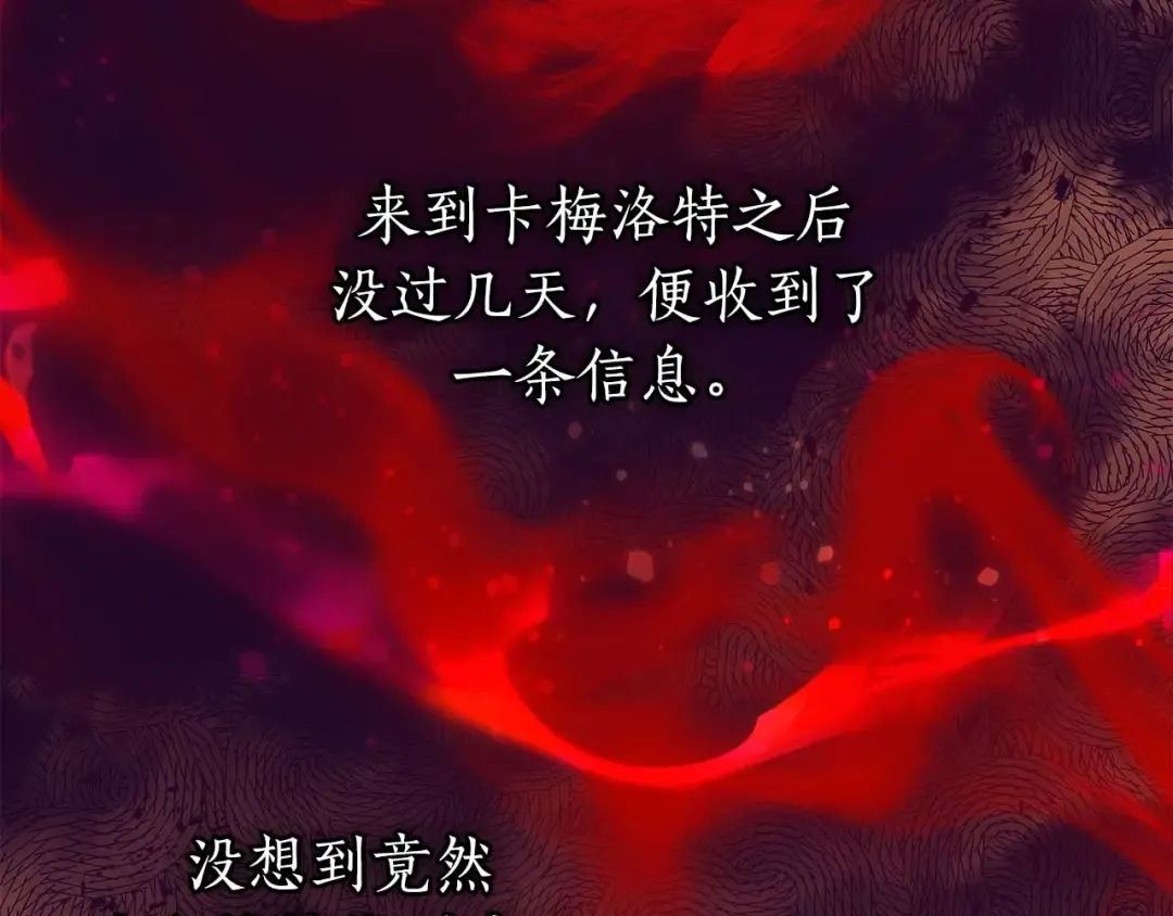 第92话 新的考验 第180页