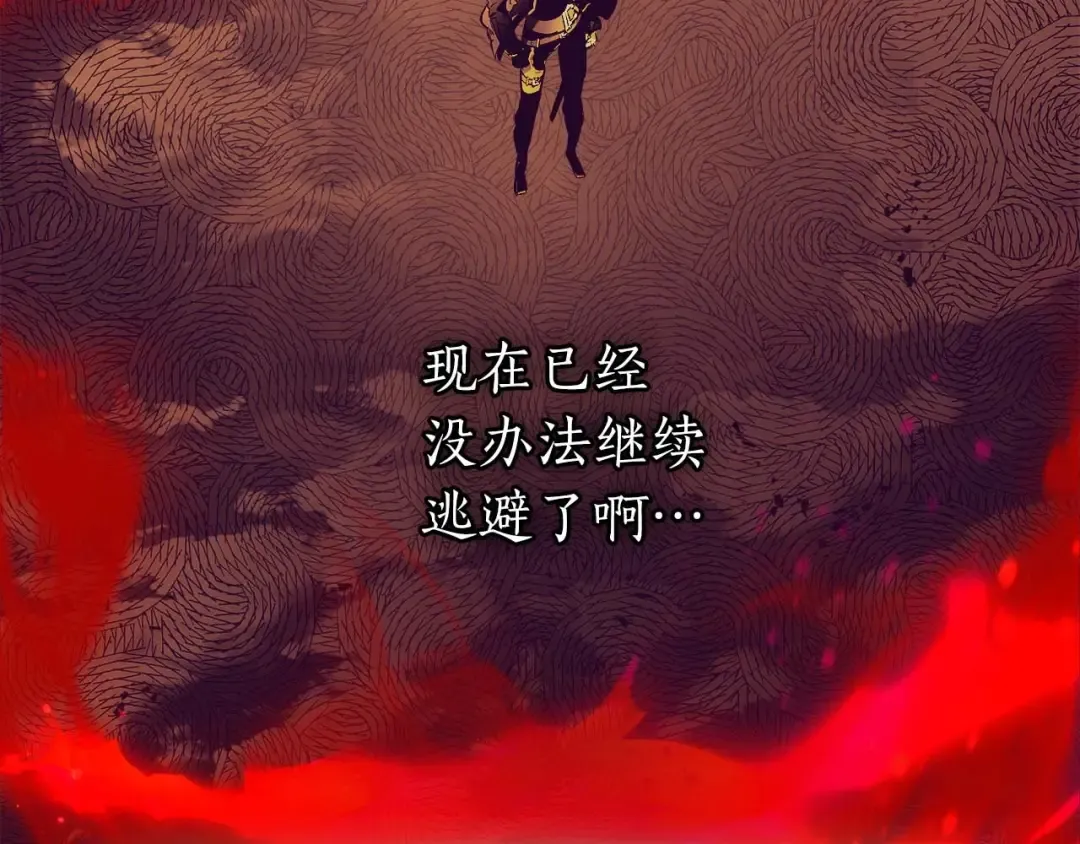 第92话 新的考验 第182页