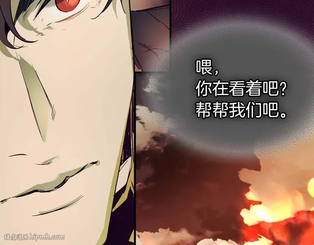 第92话 新的考验 第184页