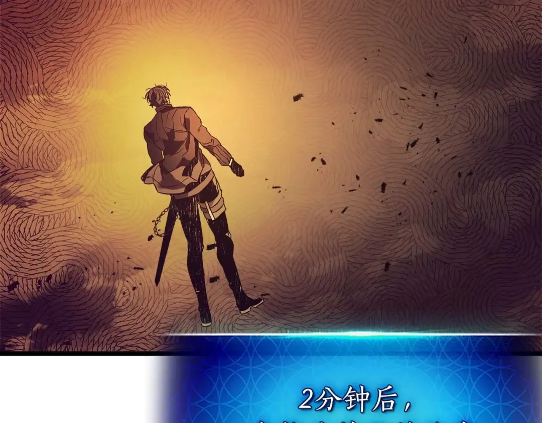 第92话 新的考验 第194页