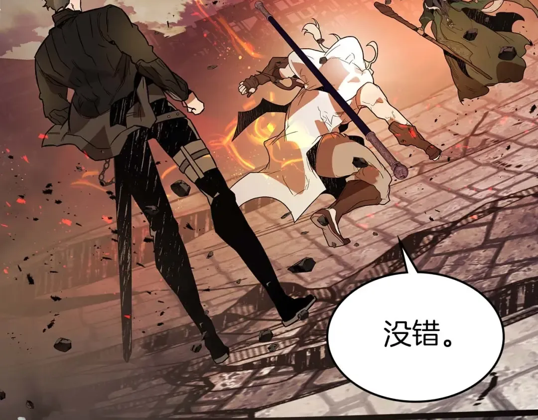 第92话 新的考验 第212页