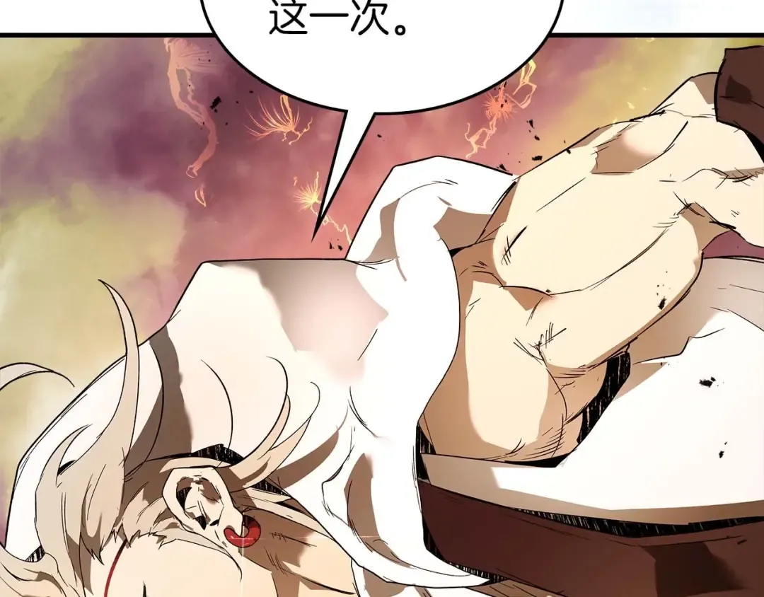 第92话 新的考验 第222页