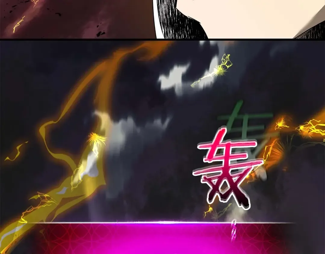 第92话 新的考验 第228页