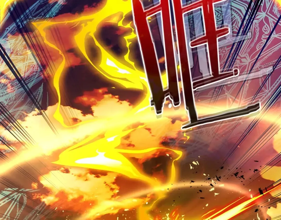 第93话 众神之战 第28页