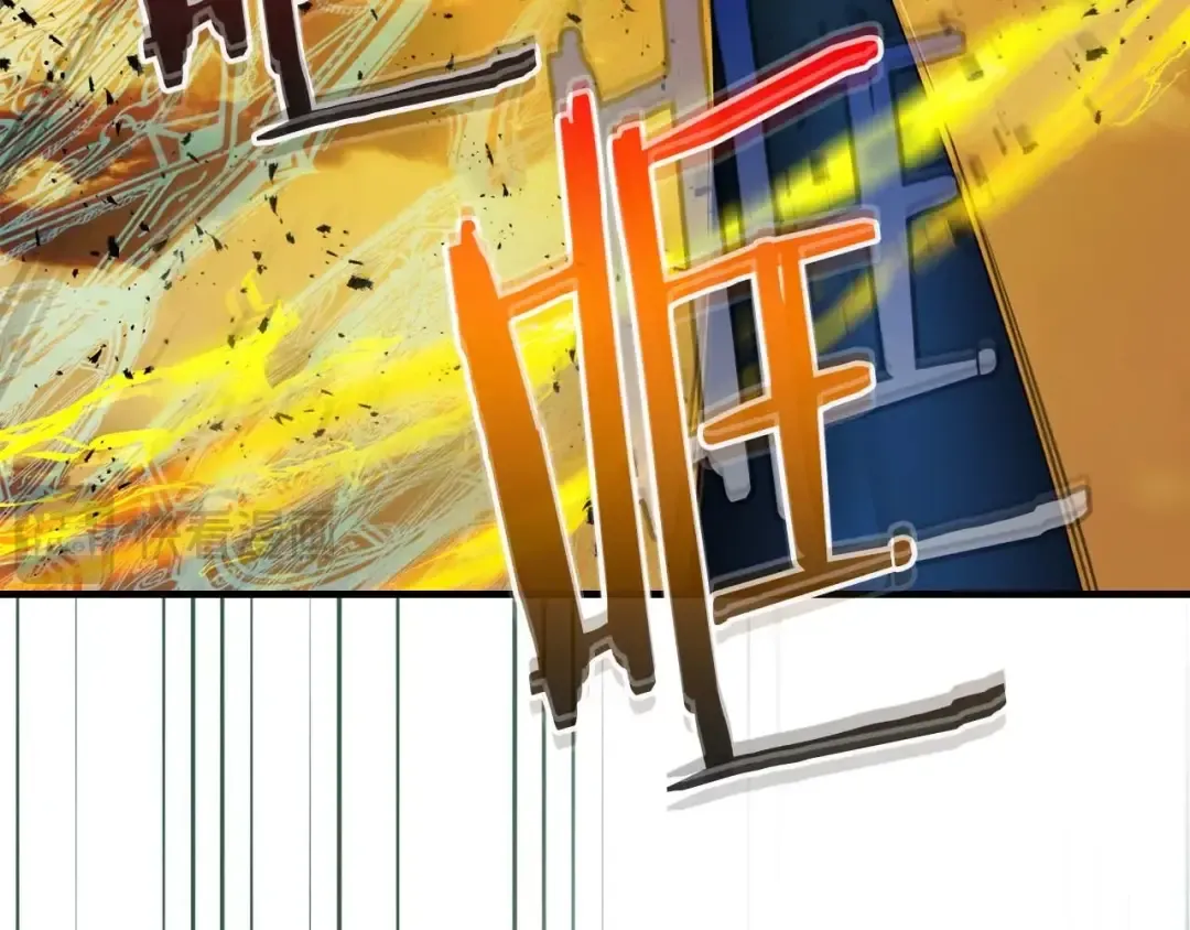 第93话 众神之战 第30页