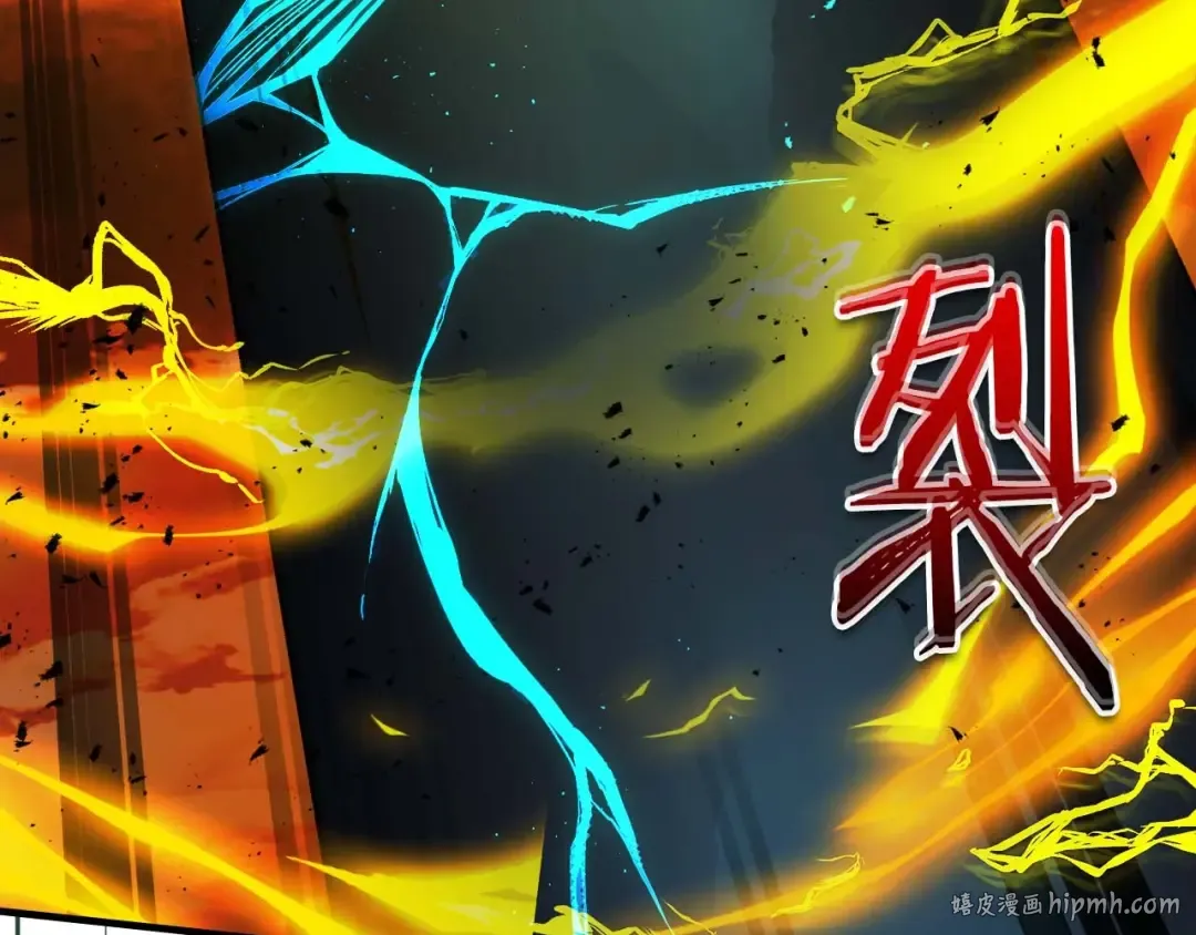 第93话 众神之战 第32页
