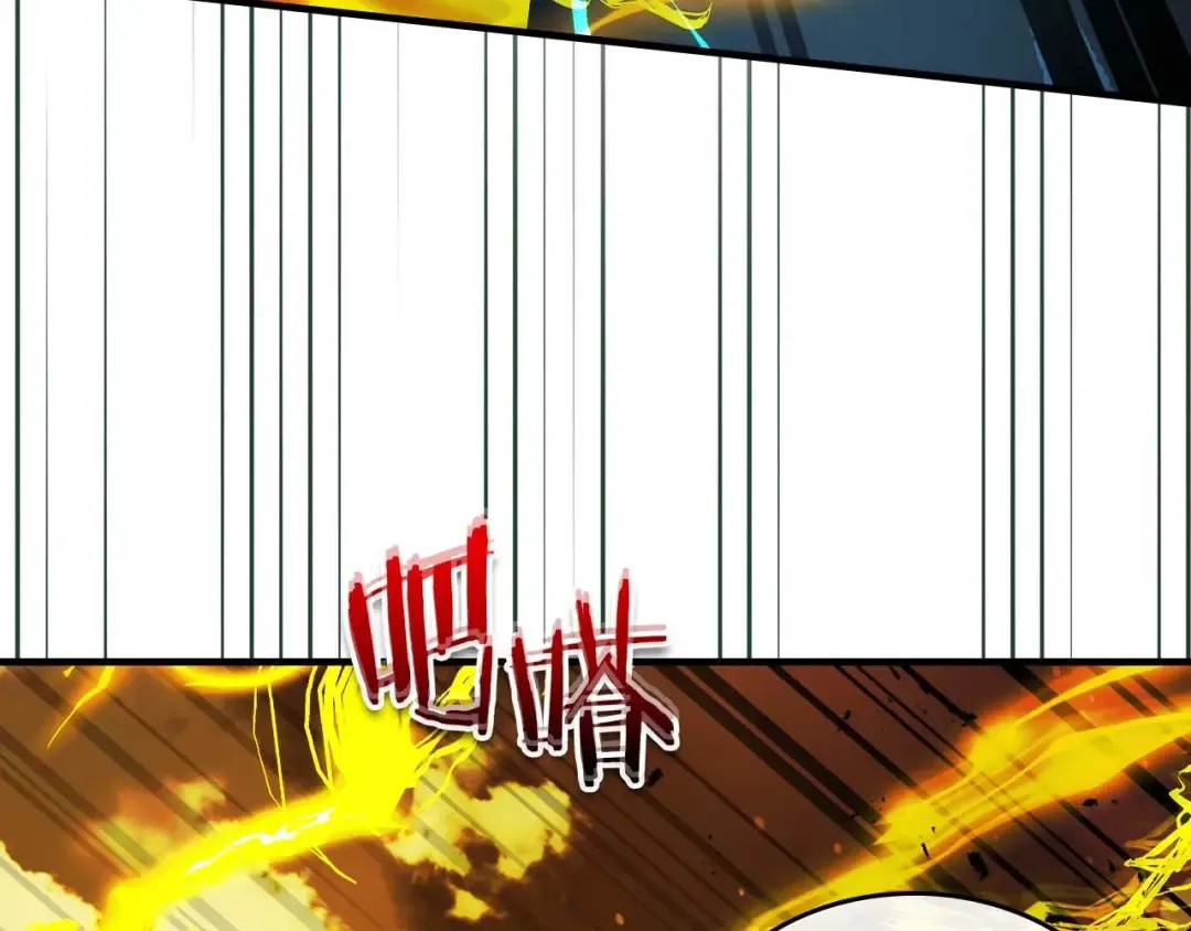 第93话 众神之战 第33页