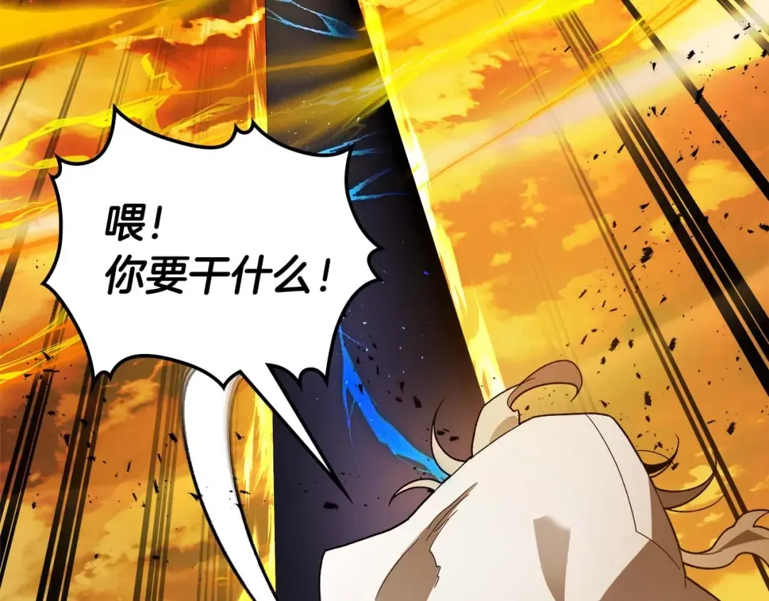 第93话 众神之战 第61页