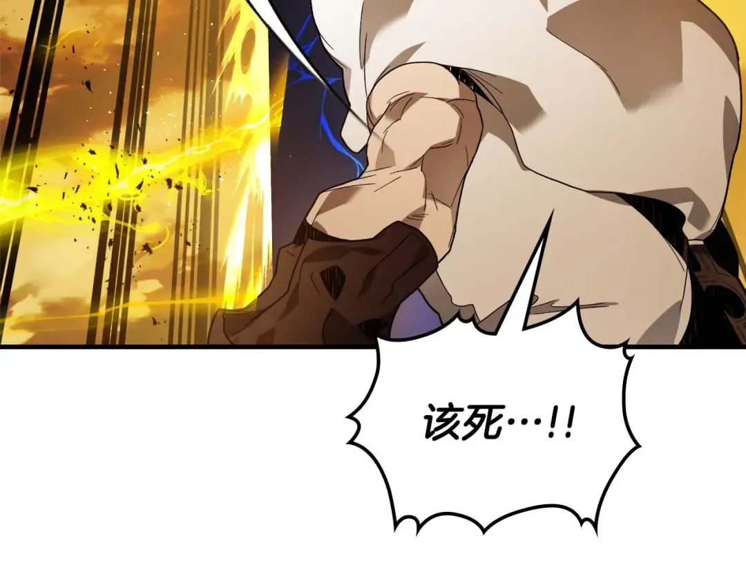 第93话 众神之战 第62页