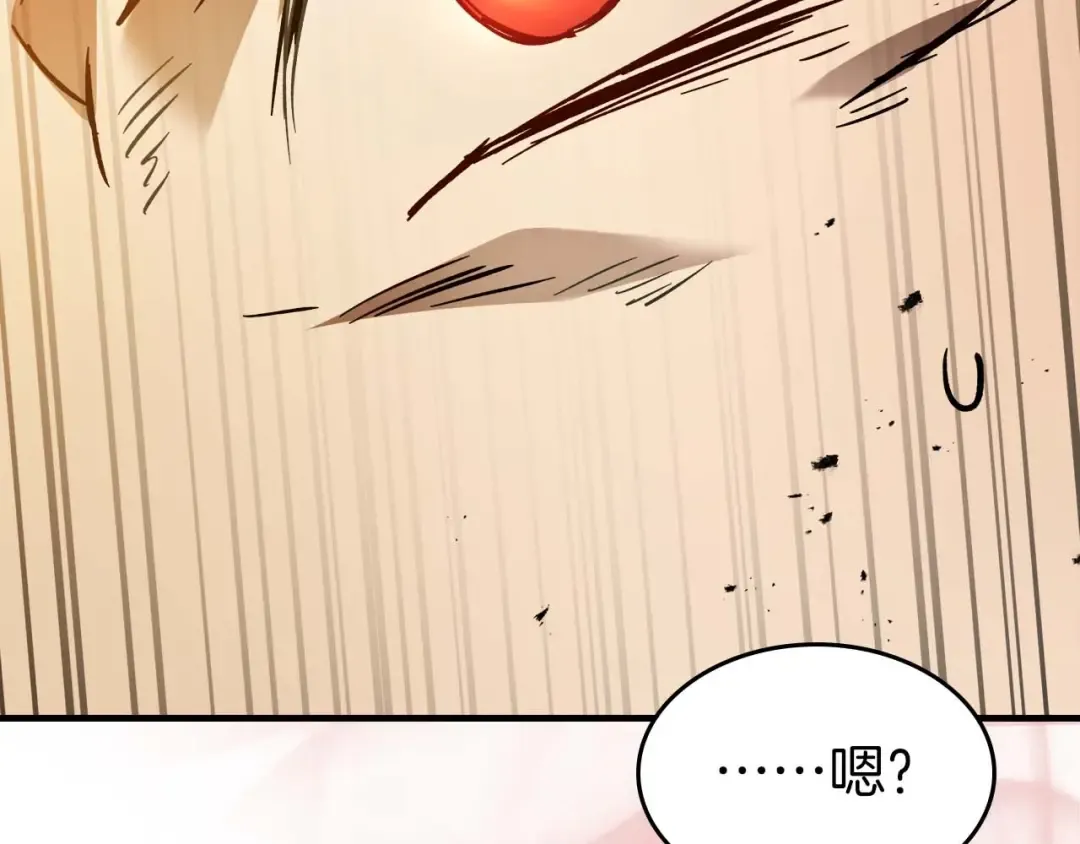 第93话 众神之战 第68页