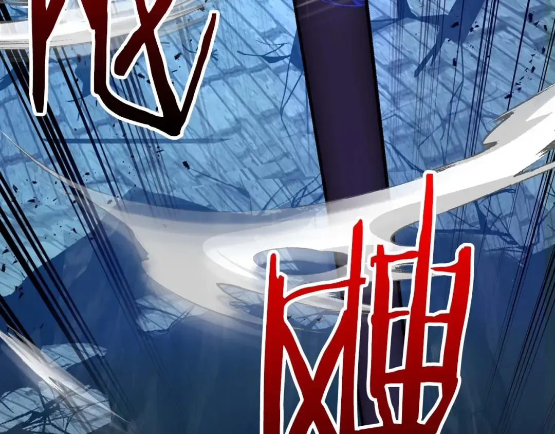 第93话 众神之战 第123页