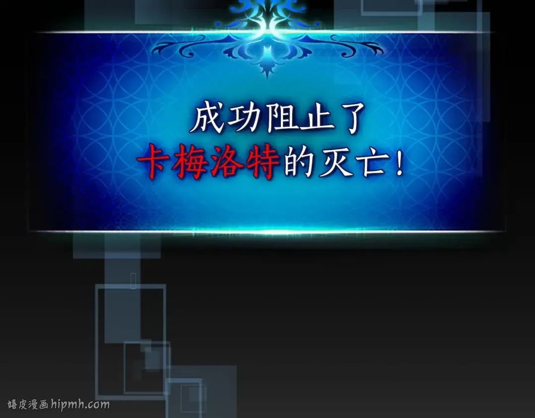第93话 众神之战 第136页