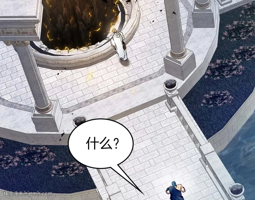 第93话 众神之战 第144页