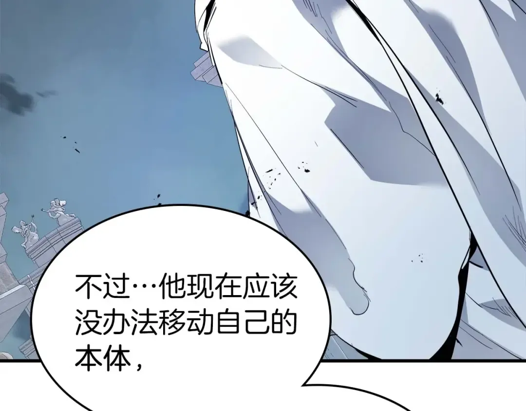 第93话 众神之战 第151页