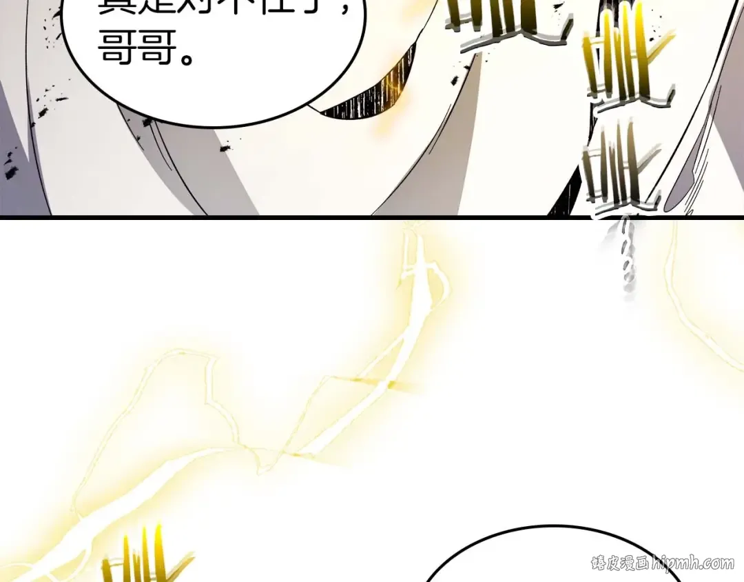 第93话 众神之战 第168页