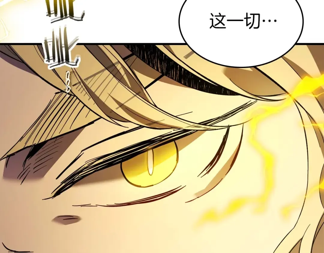 第93话 众神之战 第169页