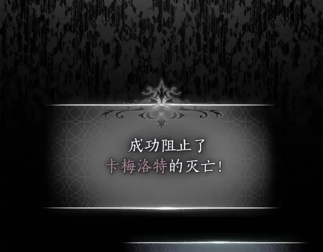 第93话 众神之战 第179页