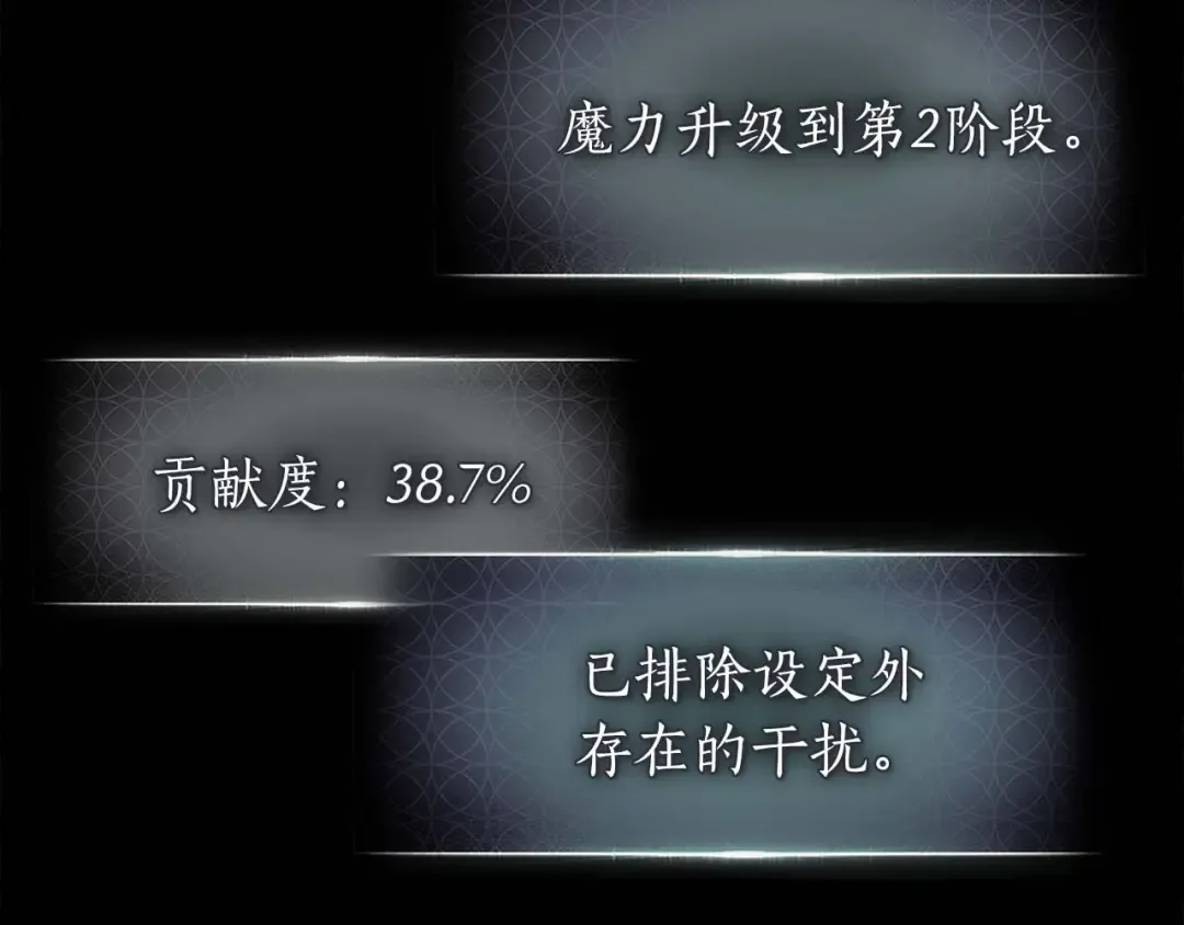 第93话 众神之战 第180页