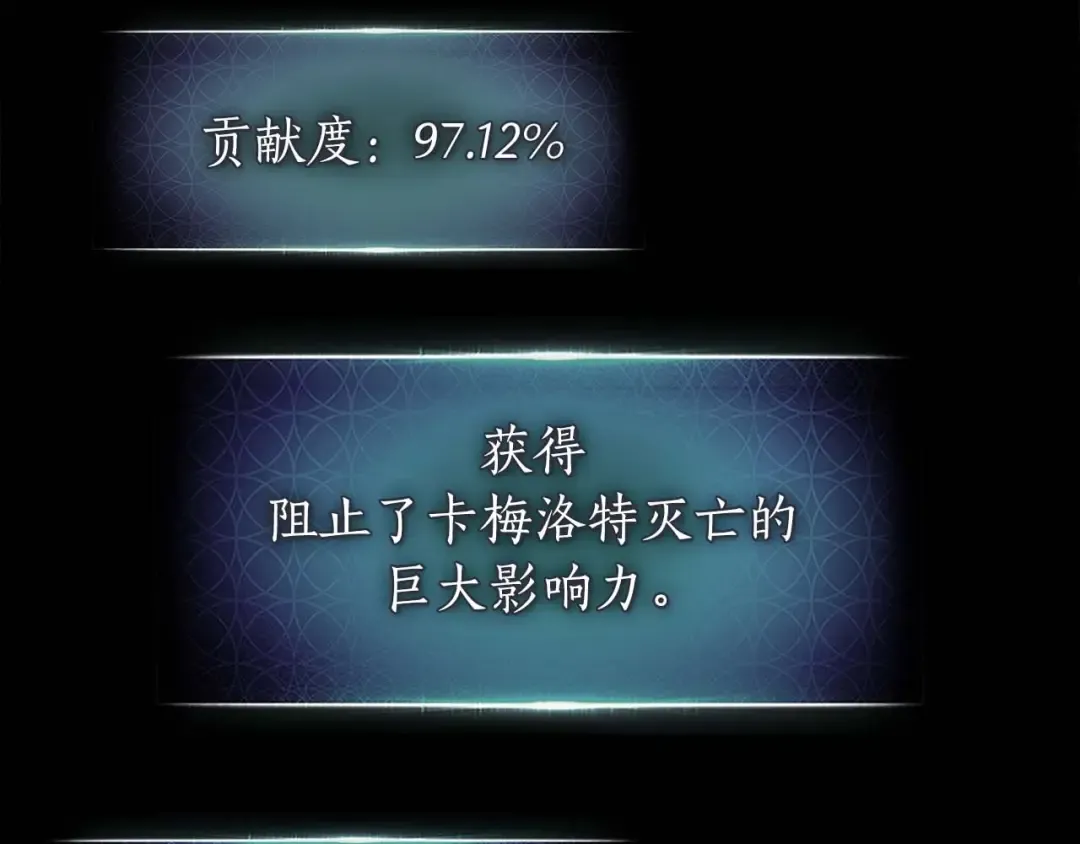 第93话 众神之战 第181页
