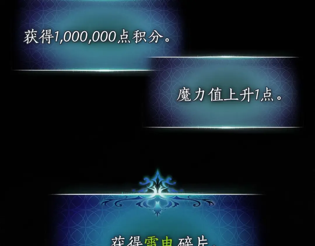 第93话 众神之战 第182页