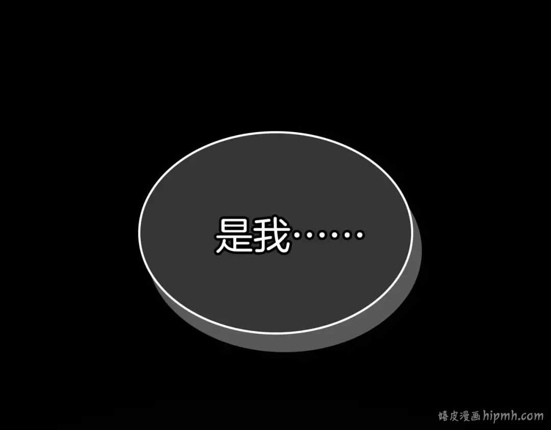 第93话 众神之战 第192页