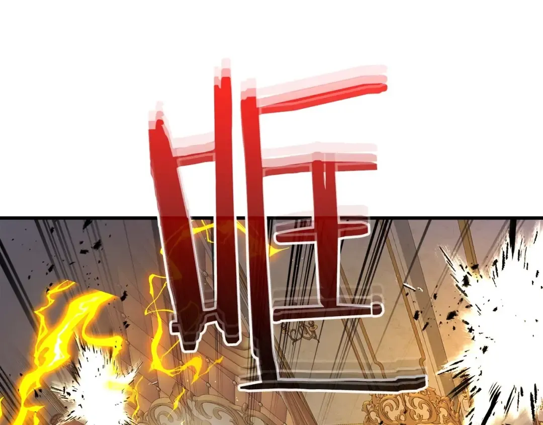 第93话 众神之战 第210页