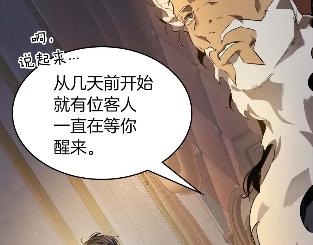 第93话 众神之战 第222页