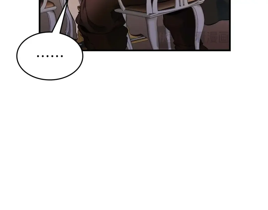 第94话 绝对服从 第25页