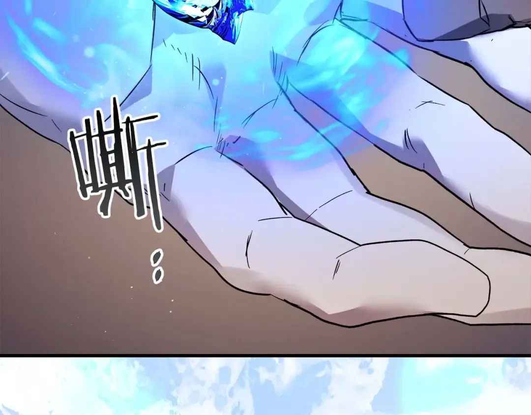第94话 绝对服从 第51页