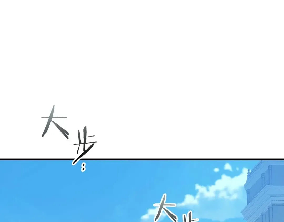 第94话 绝对服从 第61页