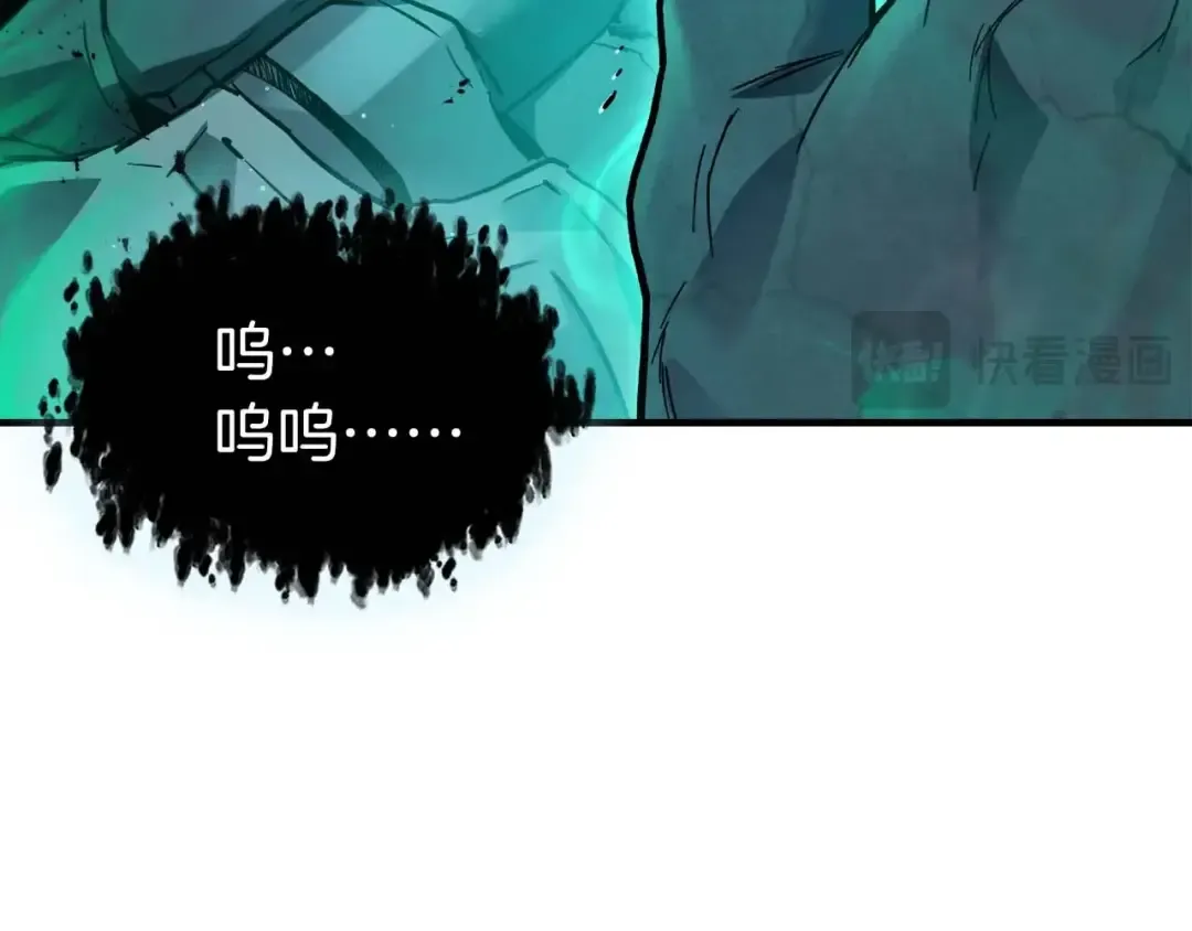 第94话 绝对服从 第100页