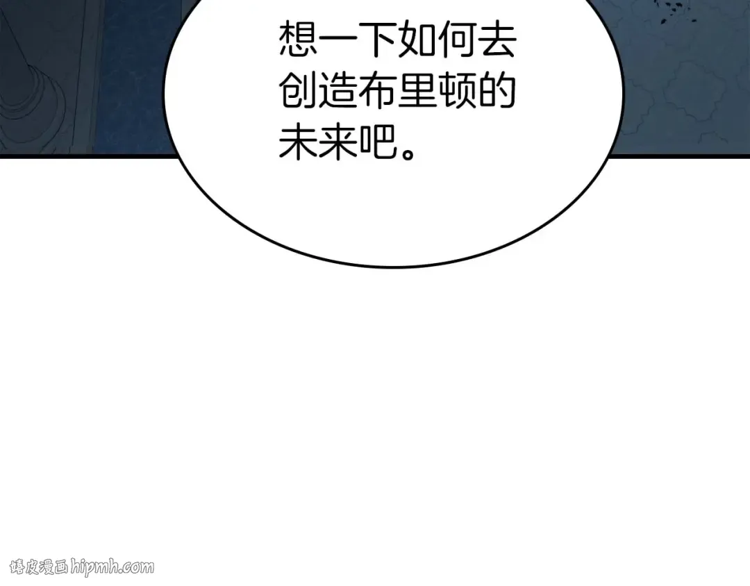 第94话 绝对服从 第128页