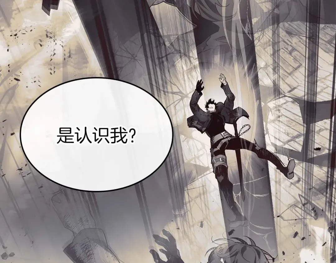 第94话 绝对服从 第181页