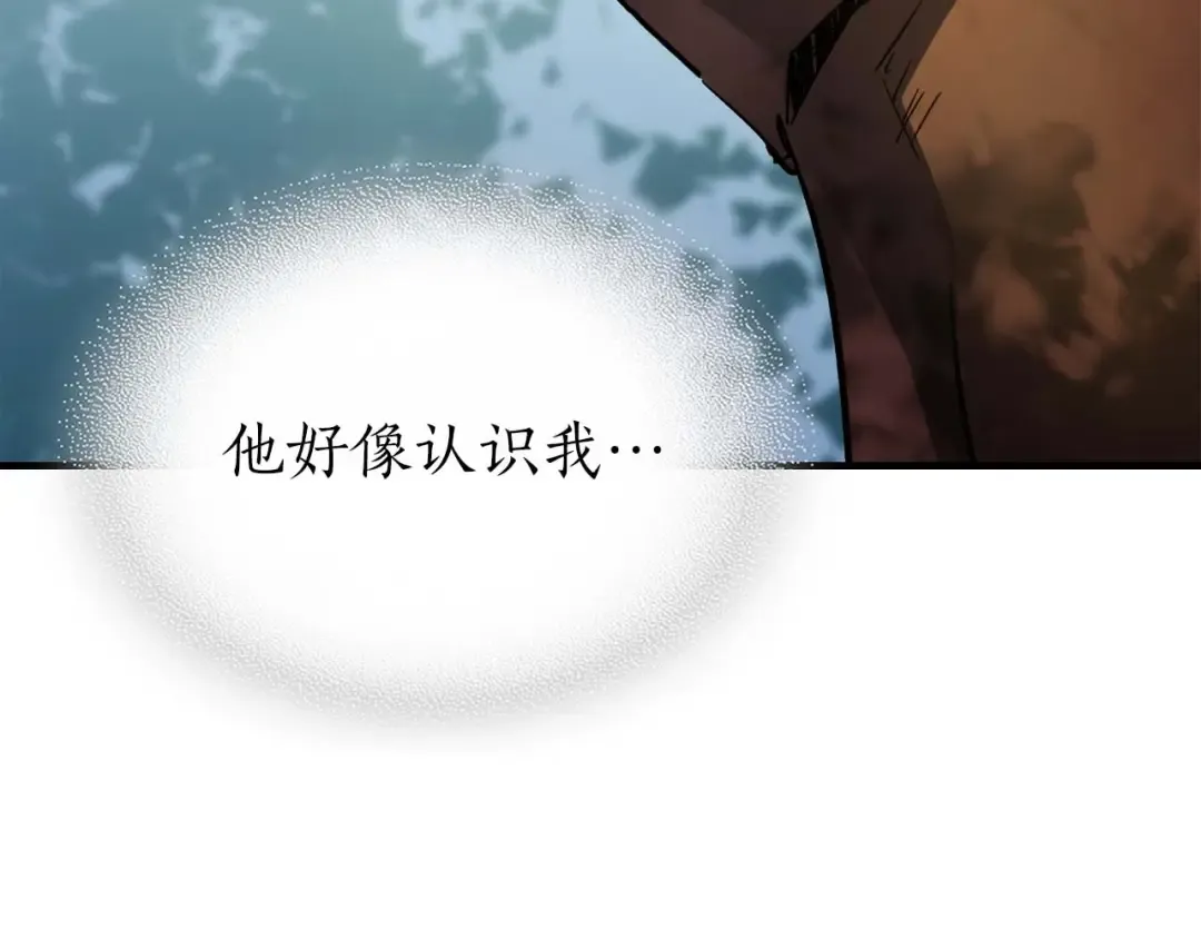 第94话 绝对服从 第193页