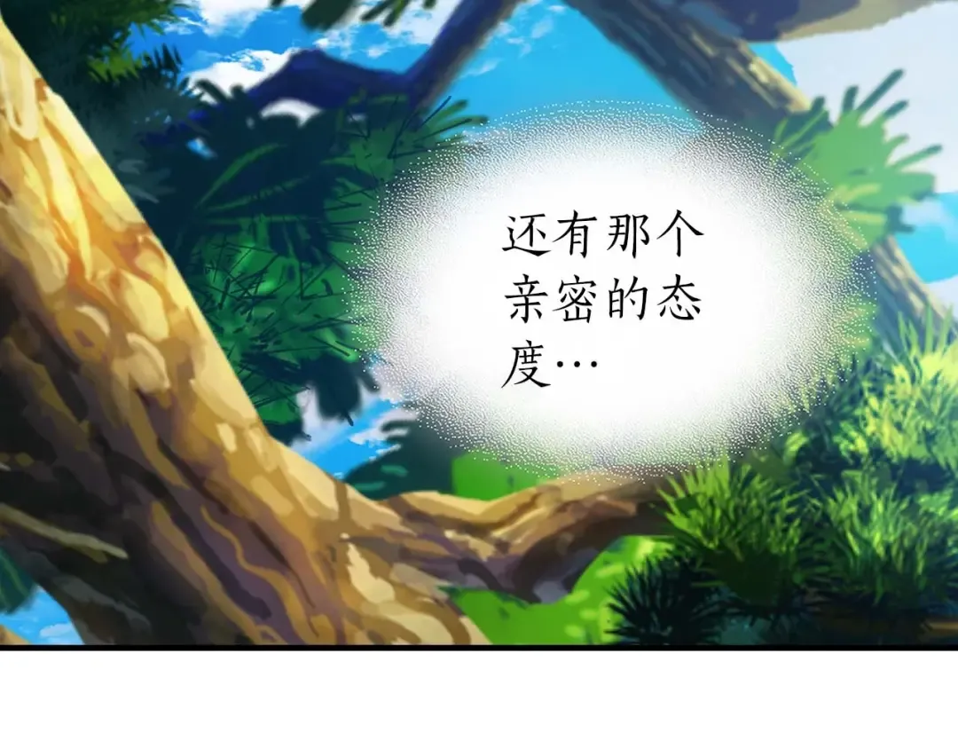 第94话 绝对服从 第198页