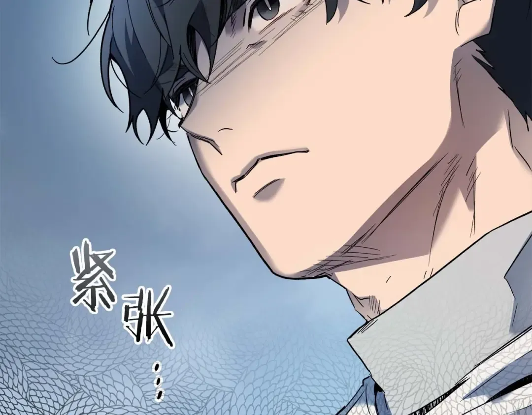 第95话 火眼金睛 第50页