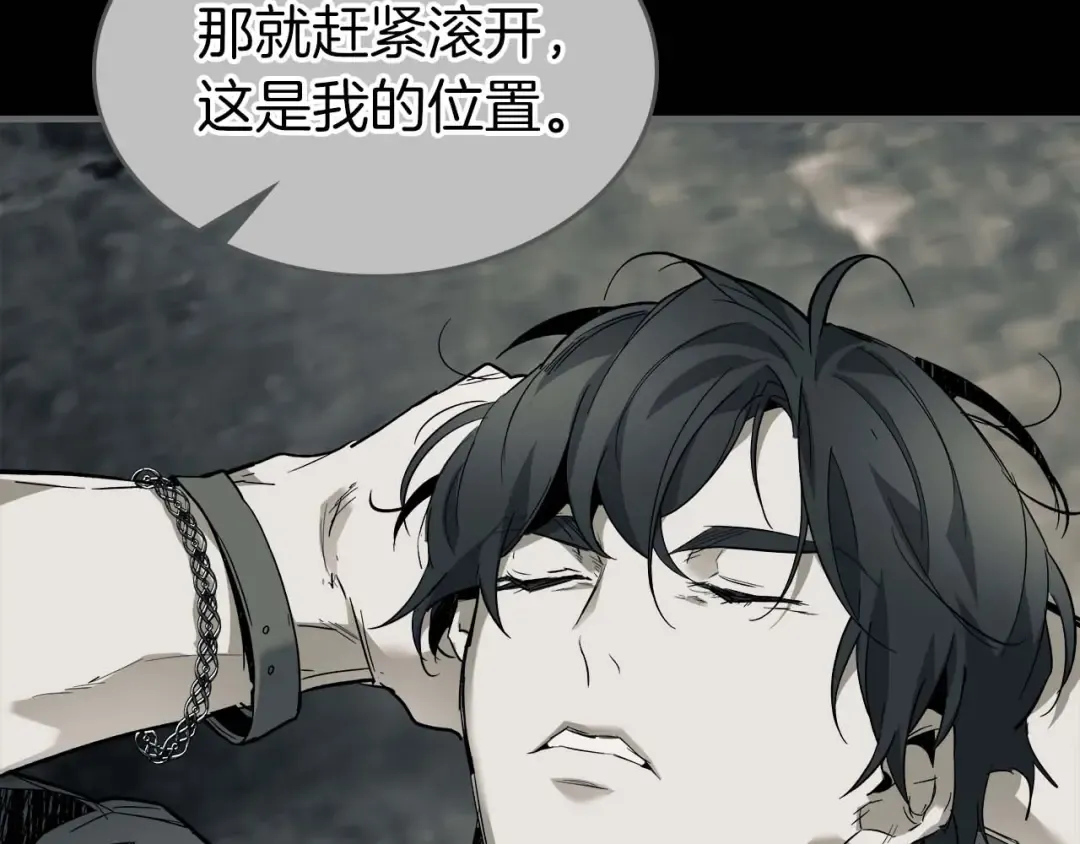 第95话 火眼金睛 第103页