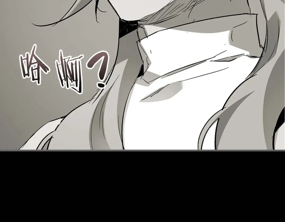 第95话 火眼金睛 第154页