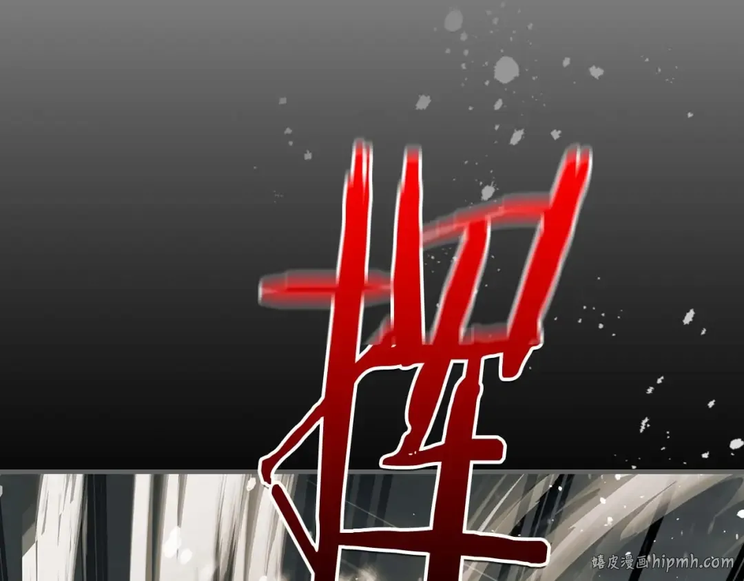 第96话 世界的尽头 第16页