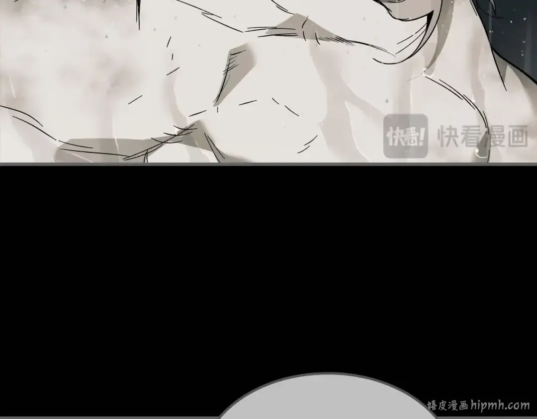 第96话 世界的尽头 第32页