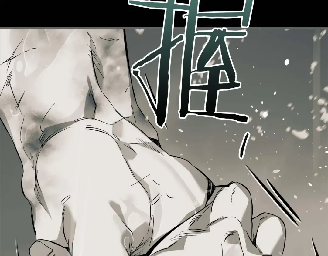 第96话 世界的尽头 第41页