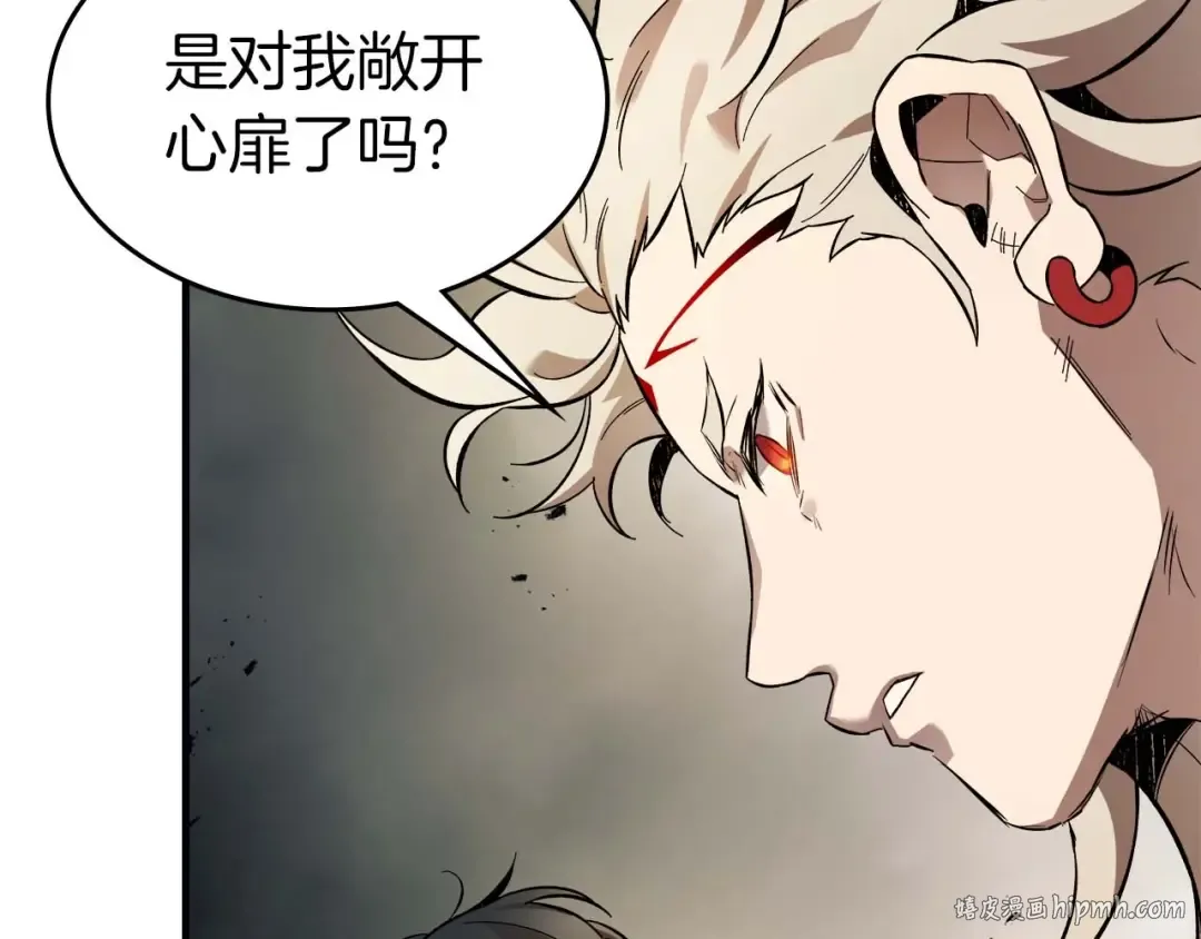 第96话 世界的尽头 第48页