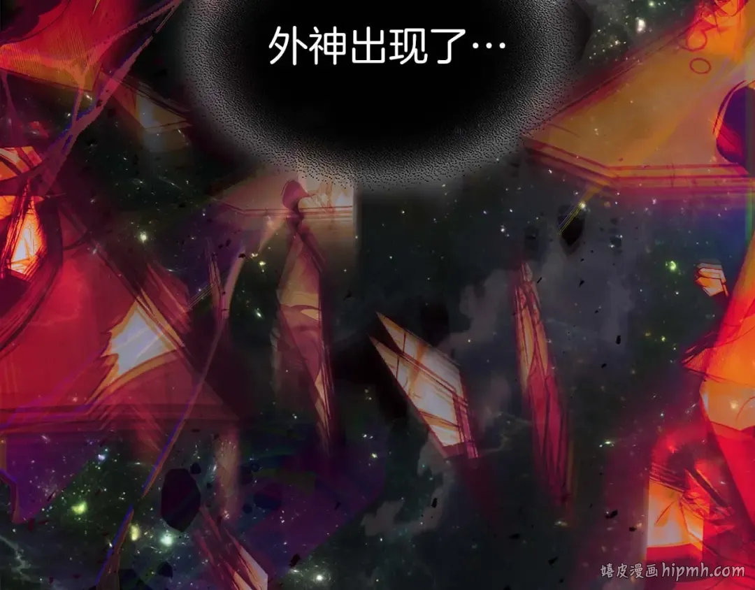 第96话 世界的尽头 第56页