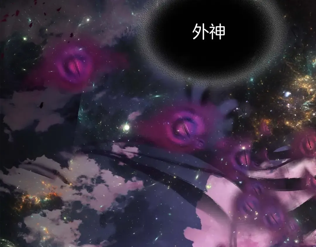 第96话 世界的尽头 第58页