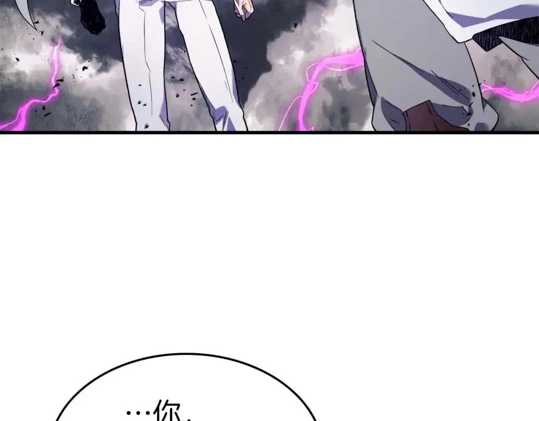 第96话 世界的尽头 第71页