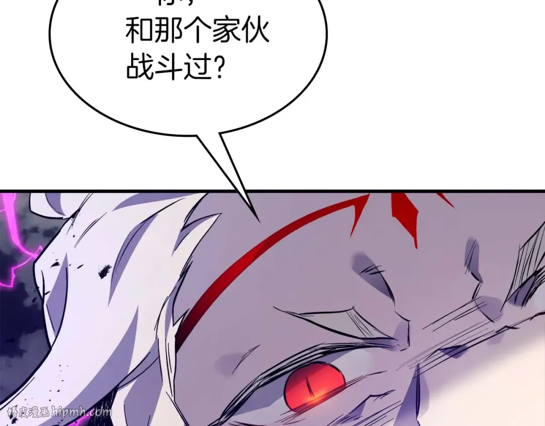第96话 世界的尽头 第72页