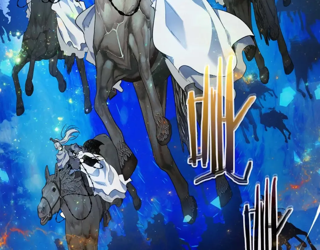 第96话 世界的尽头 第132页